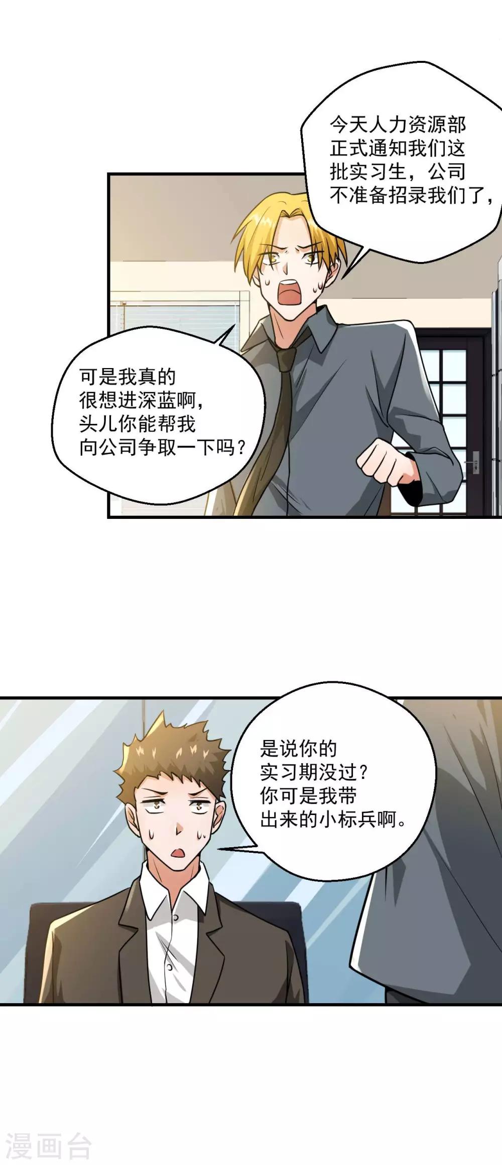 第15话3