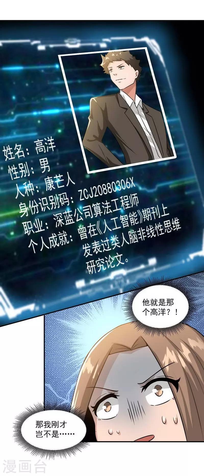 第10话10