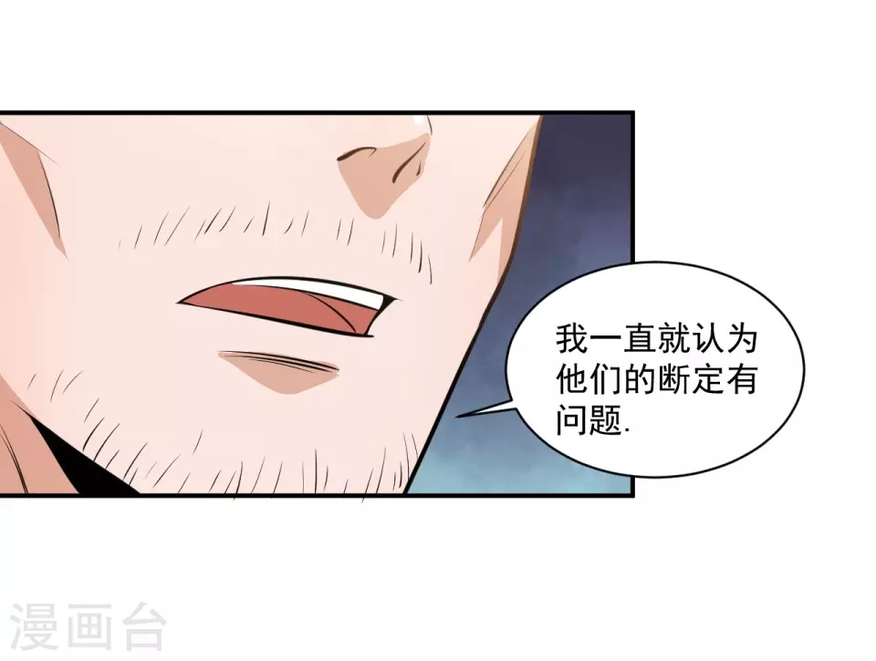 第21话12