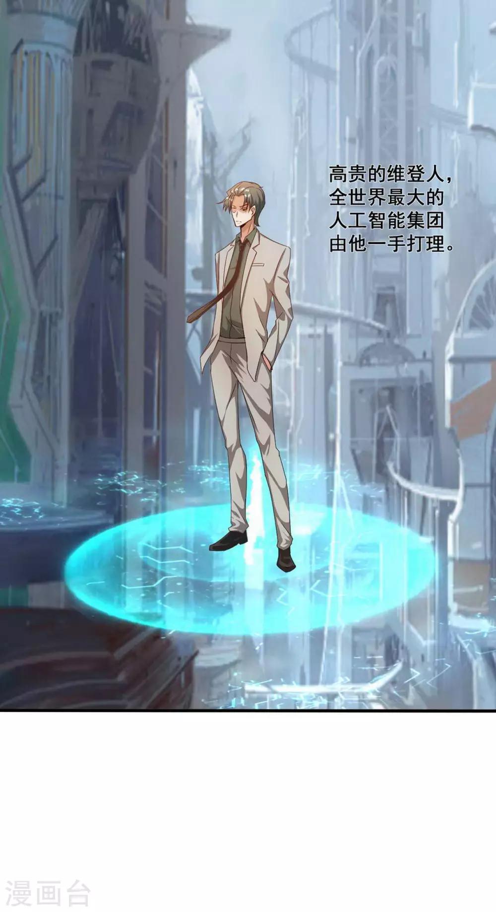 第3话8