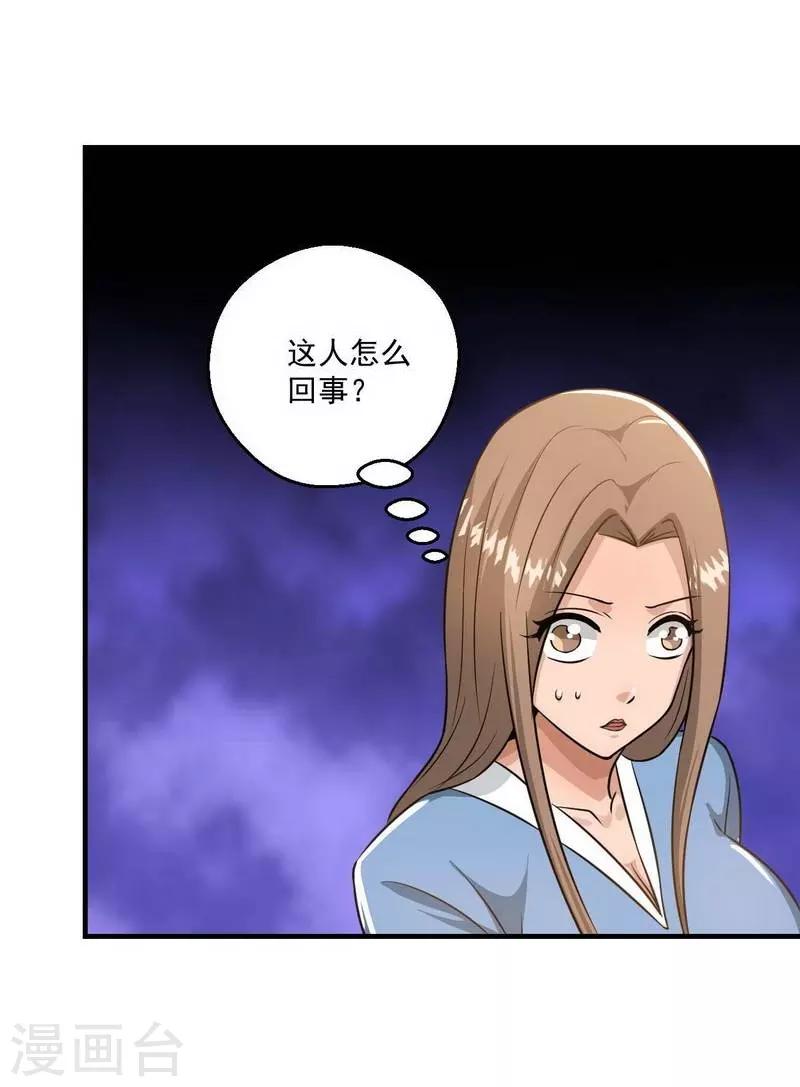 第9话22