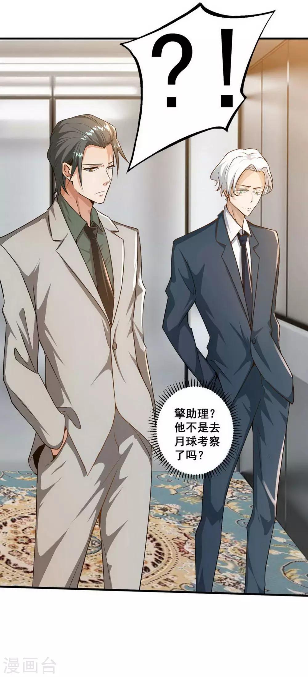 第3话5
