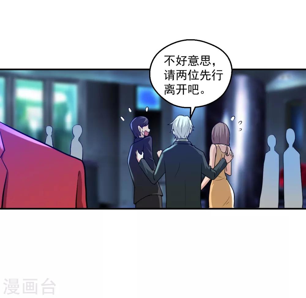 第16话3