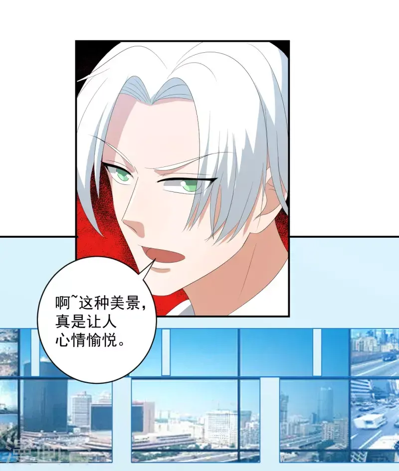 第38话5