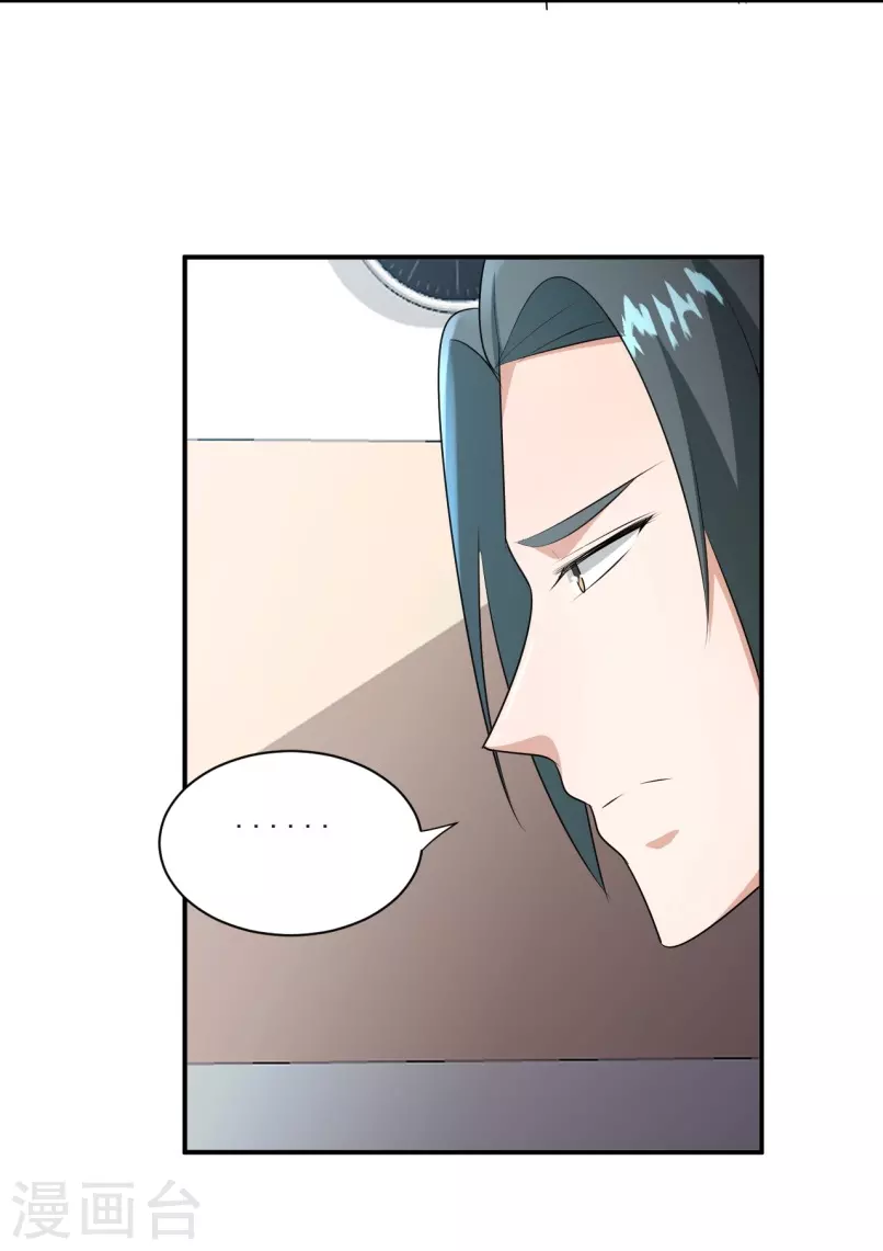 第29话16