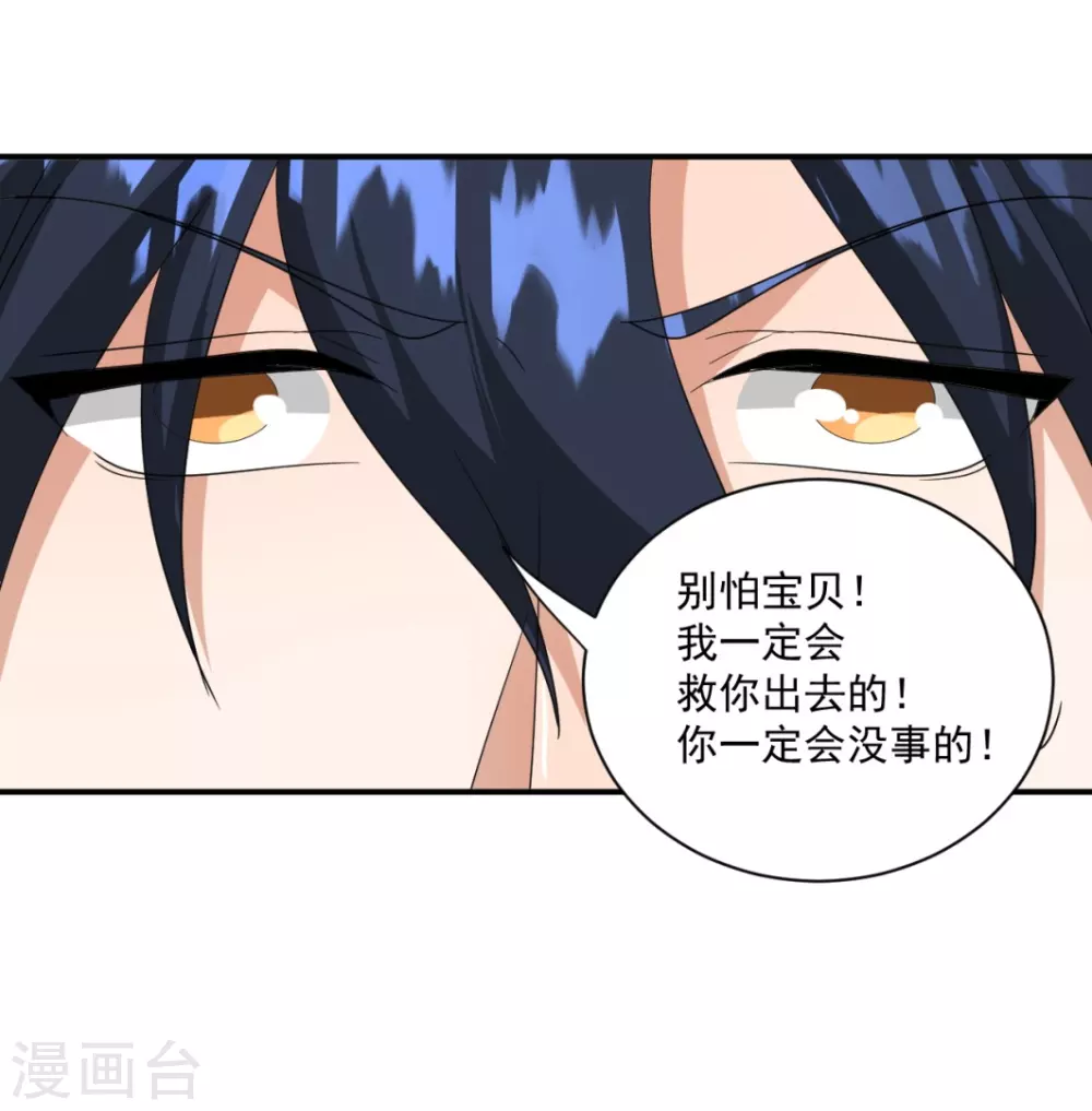 第32话20