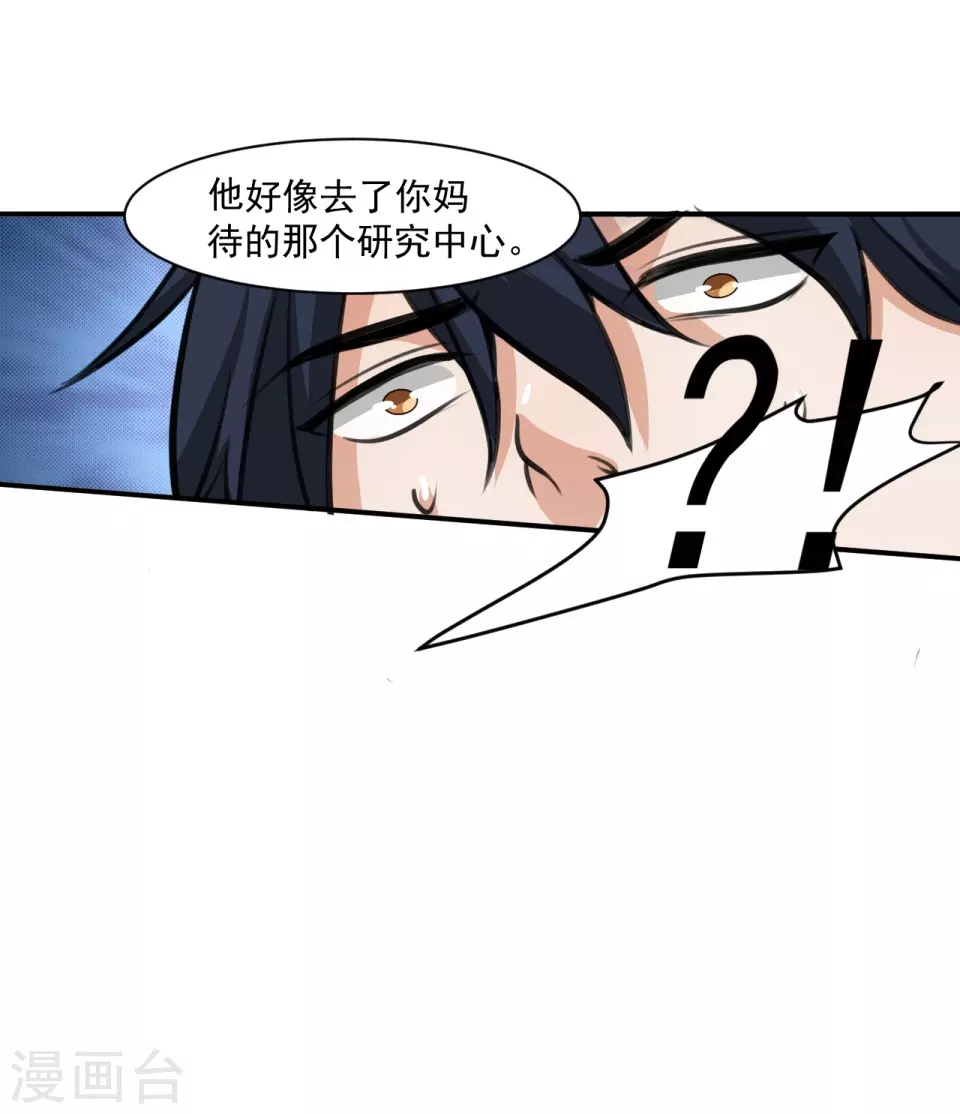第21话28