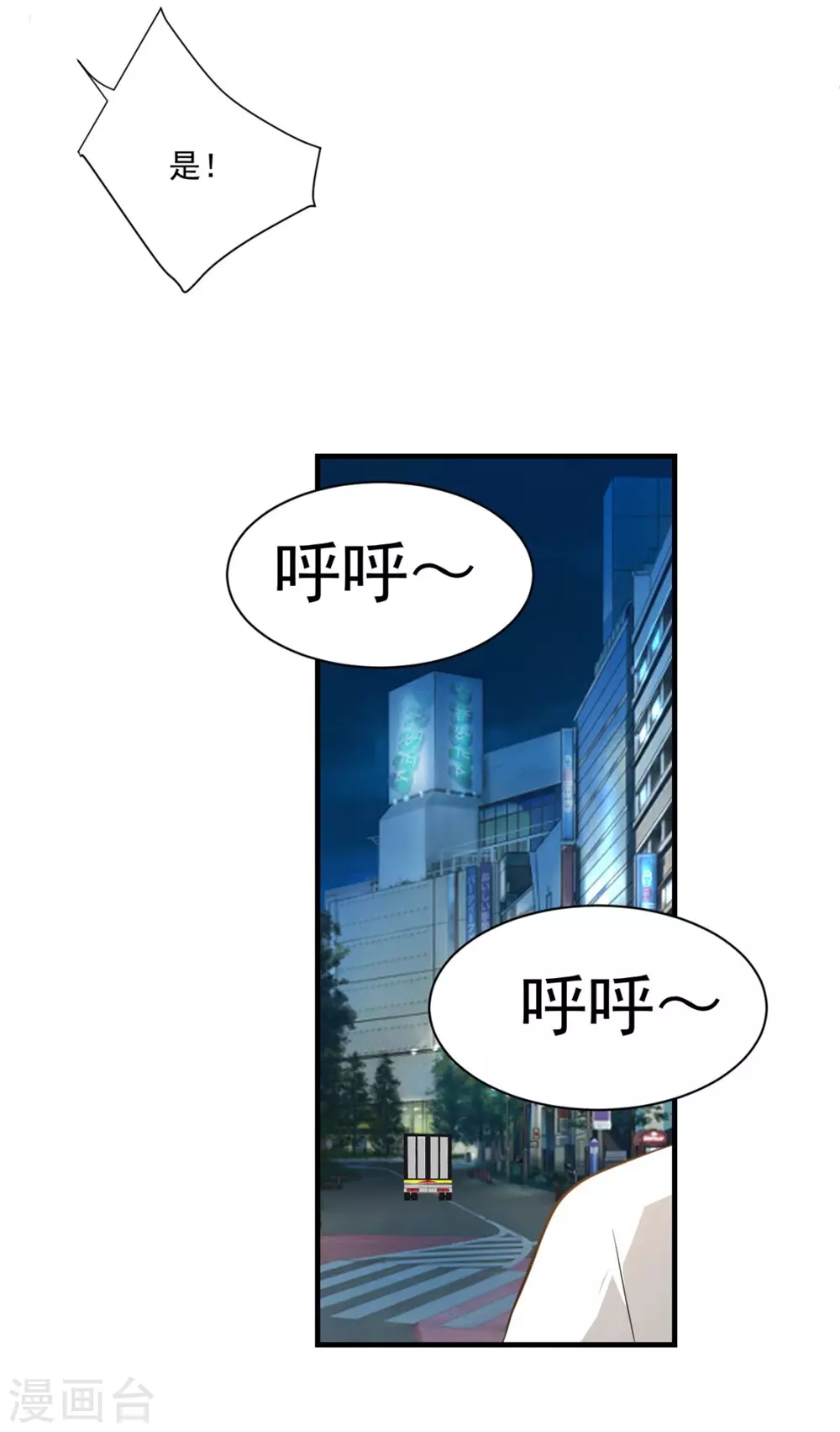 第25话5