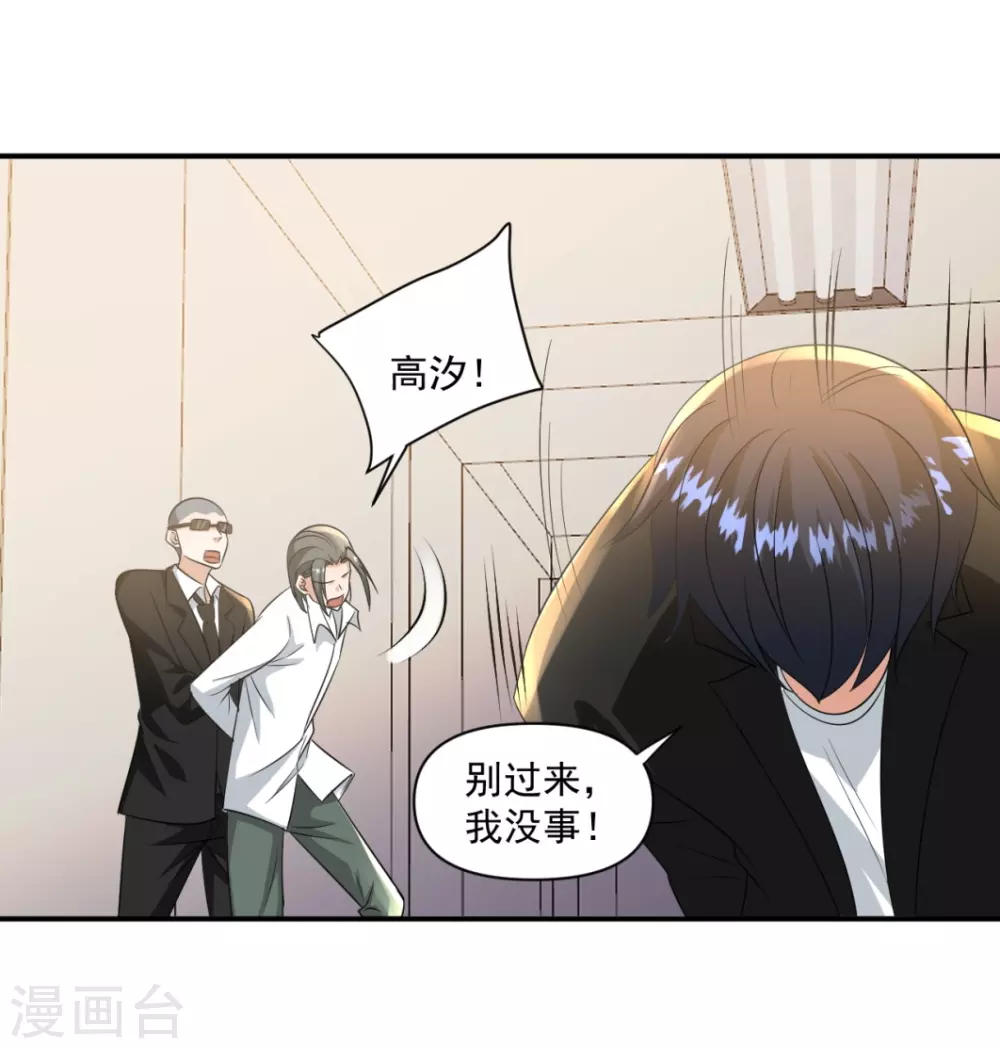 第32话23