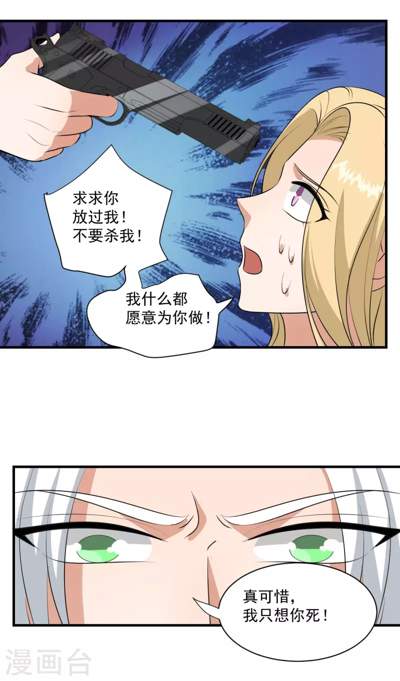 第36话17