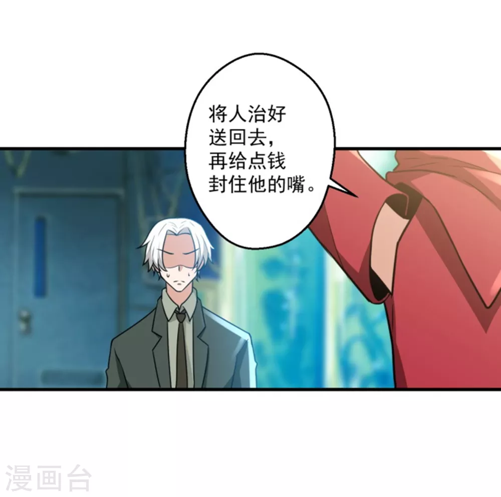 第18话4