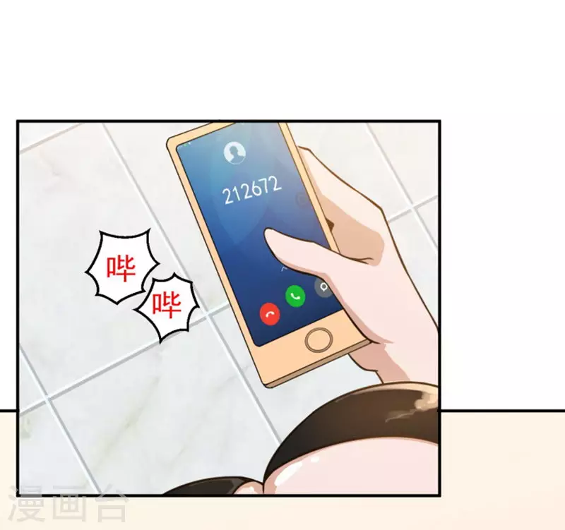 第17话25