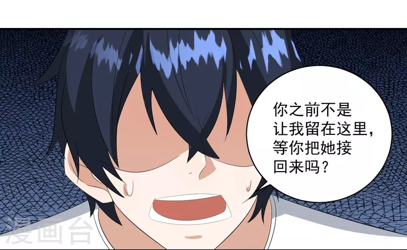 第38话15