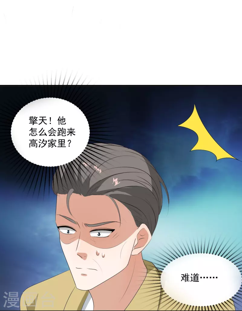 第35话14