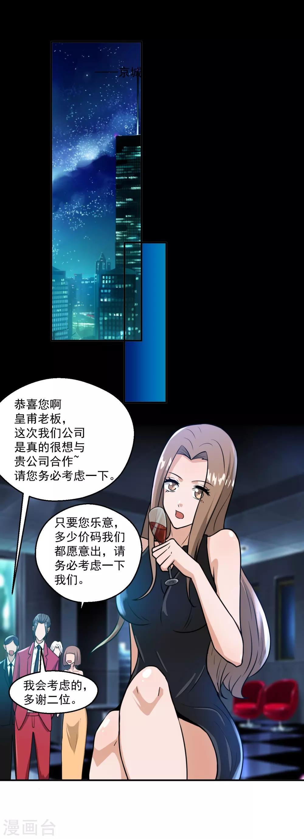 第16话0