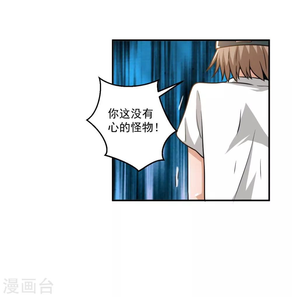 第14话1