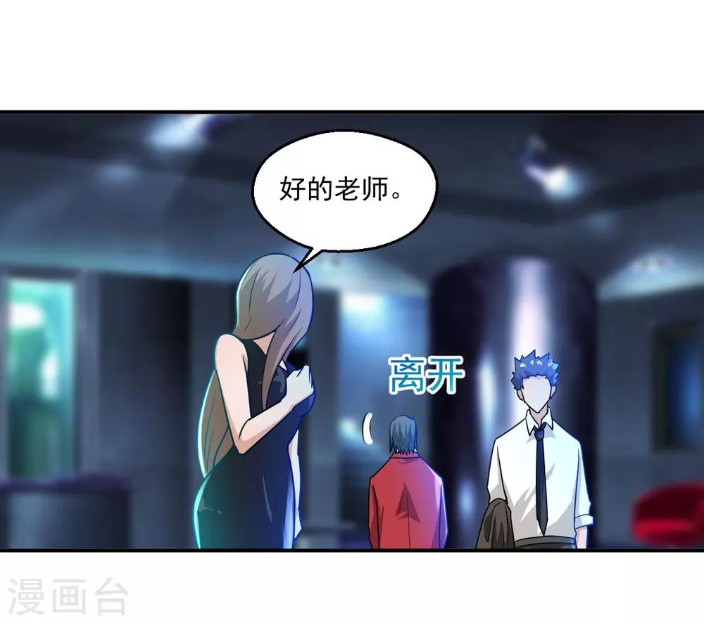 第16话24