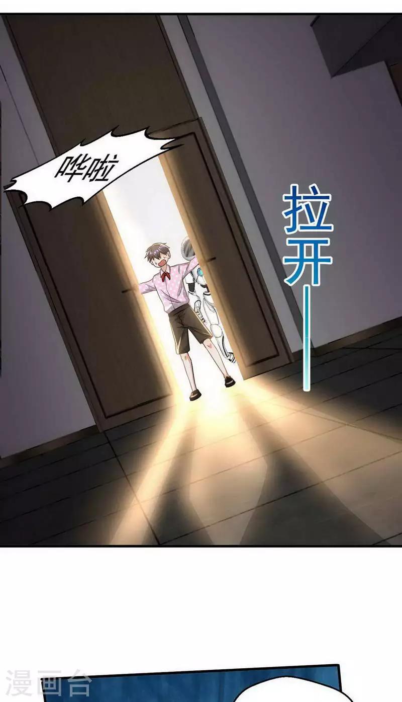 第6话12