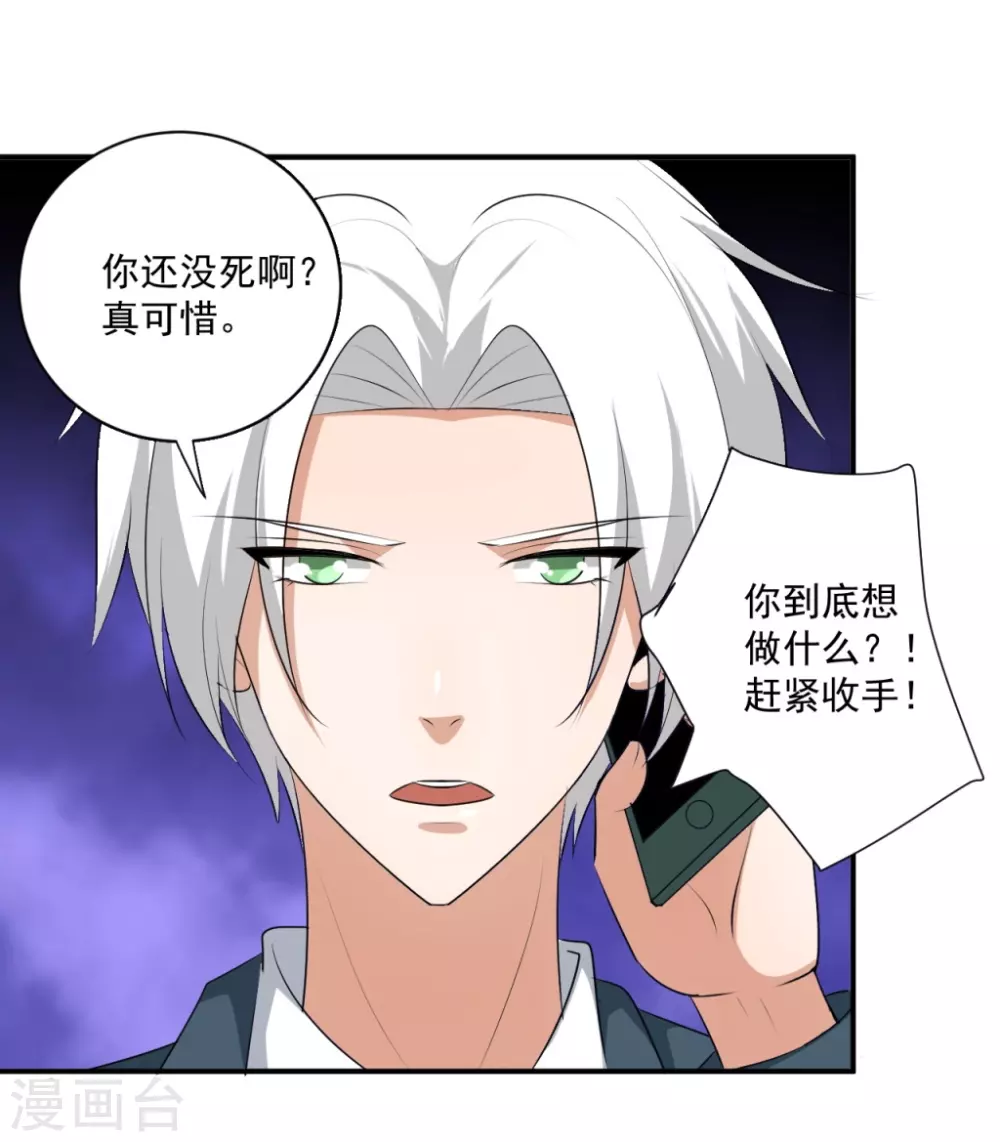 第28话22