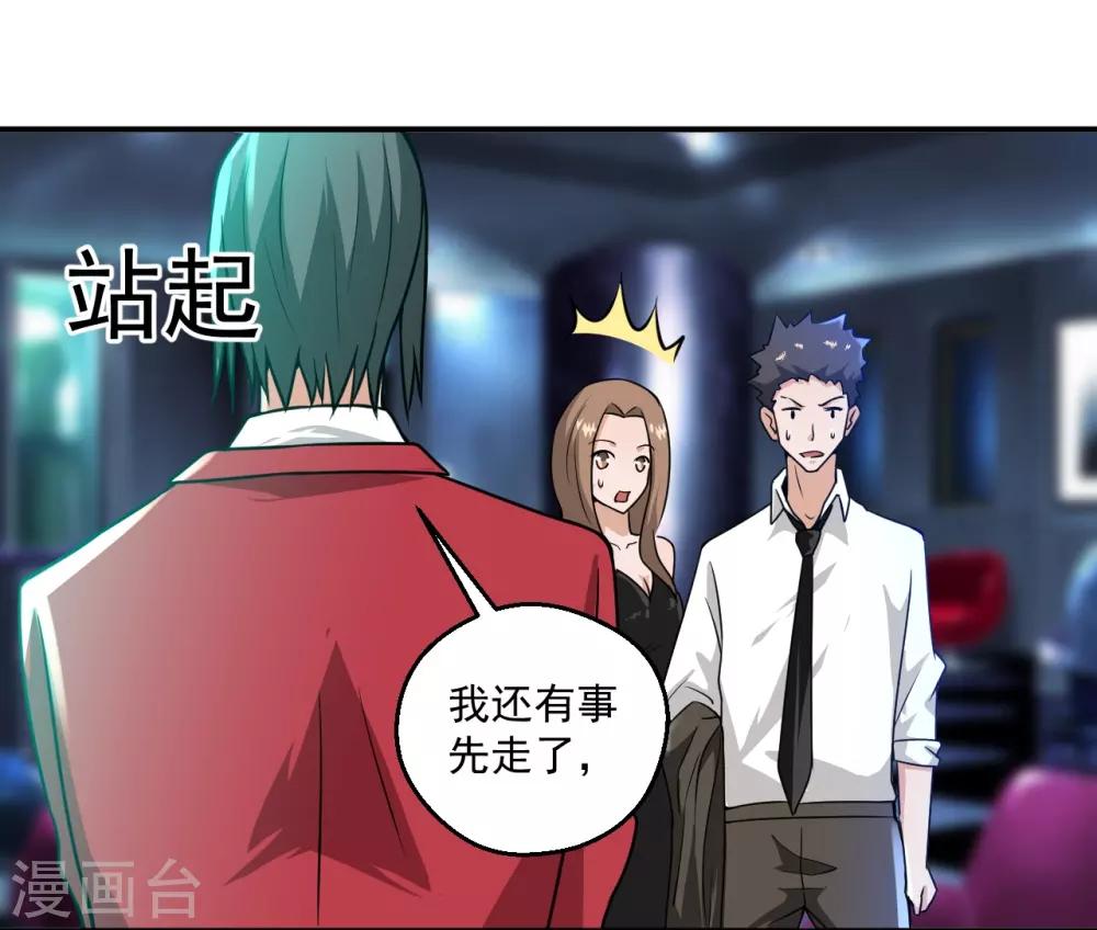 第16话22