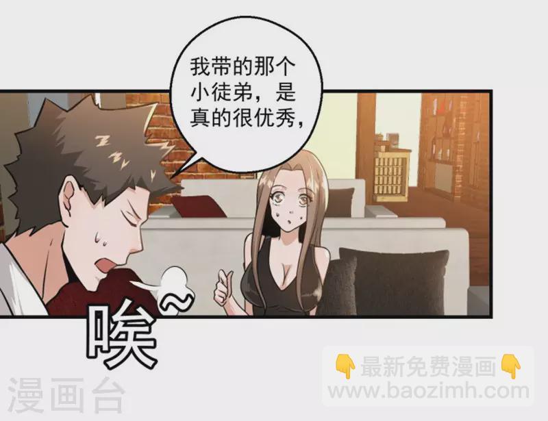 第17话1