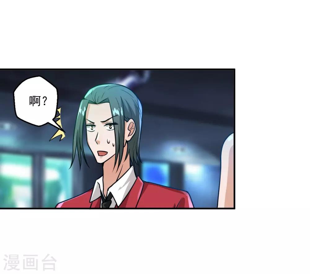 第16话13