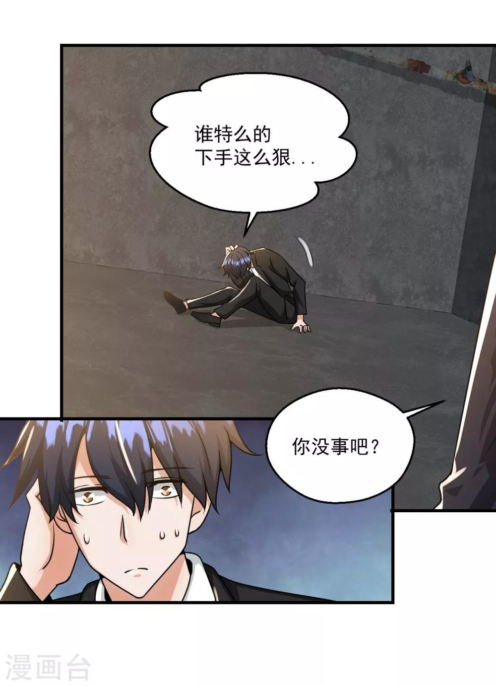 第14话5