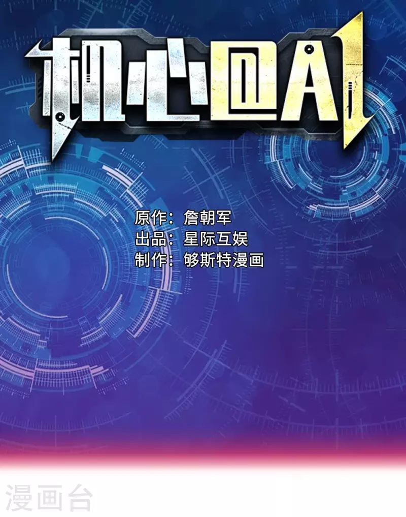 第33话0