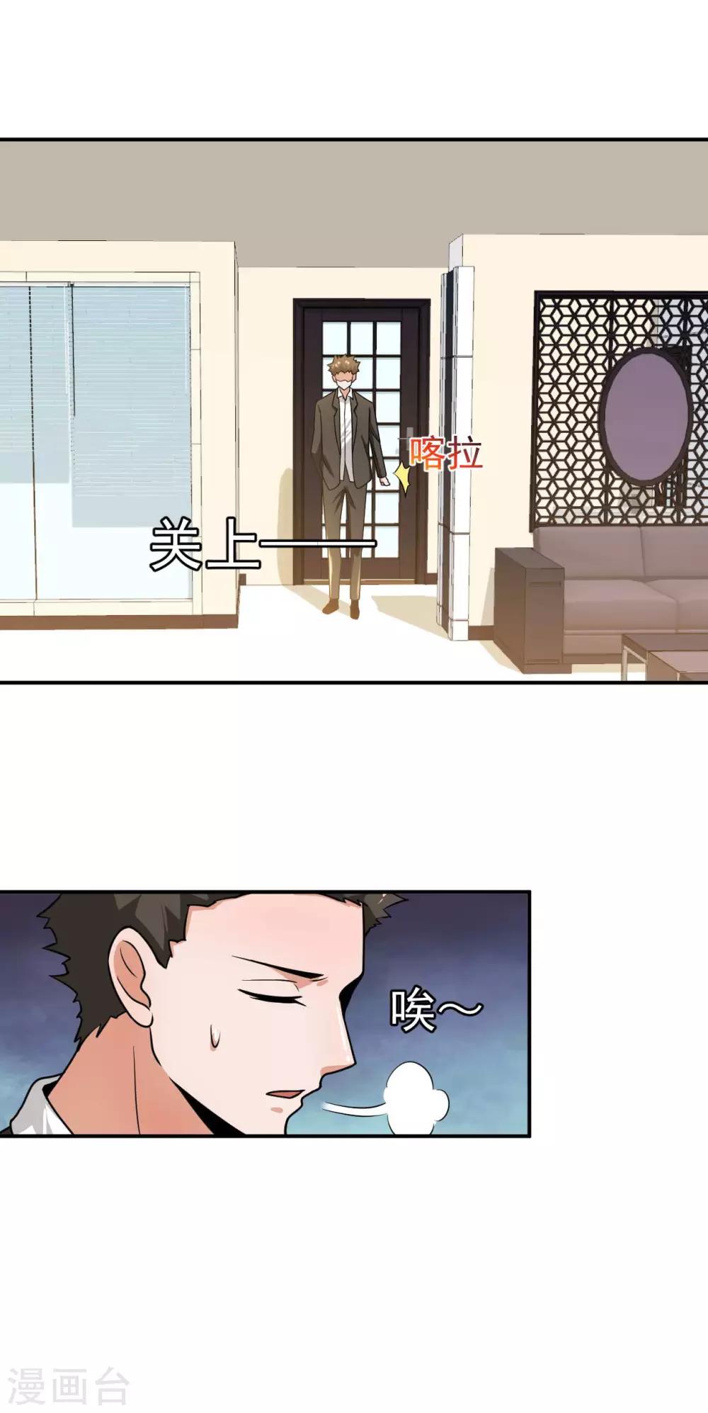 第15话11