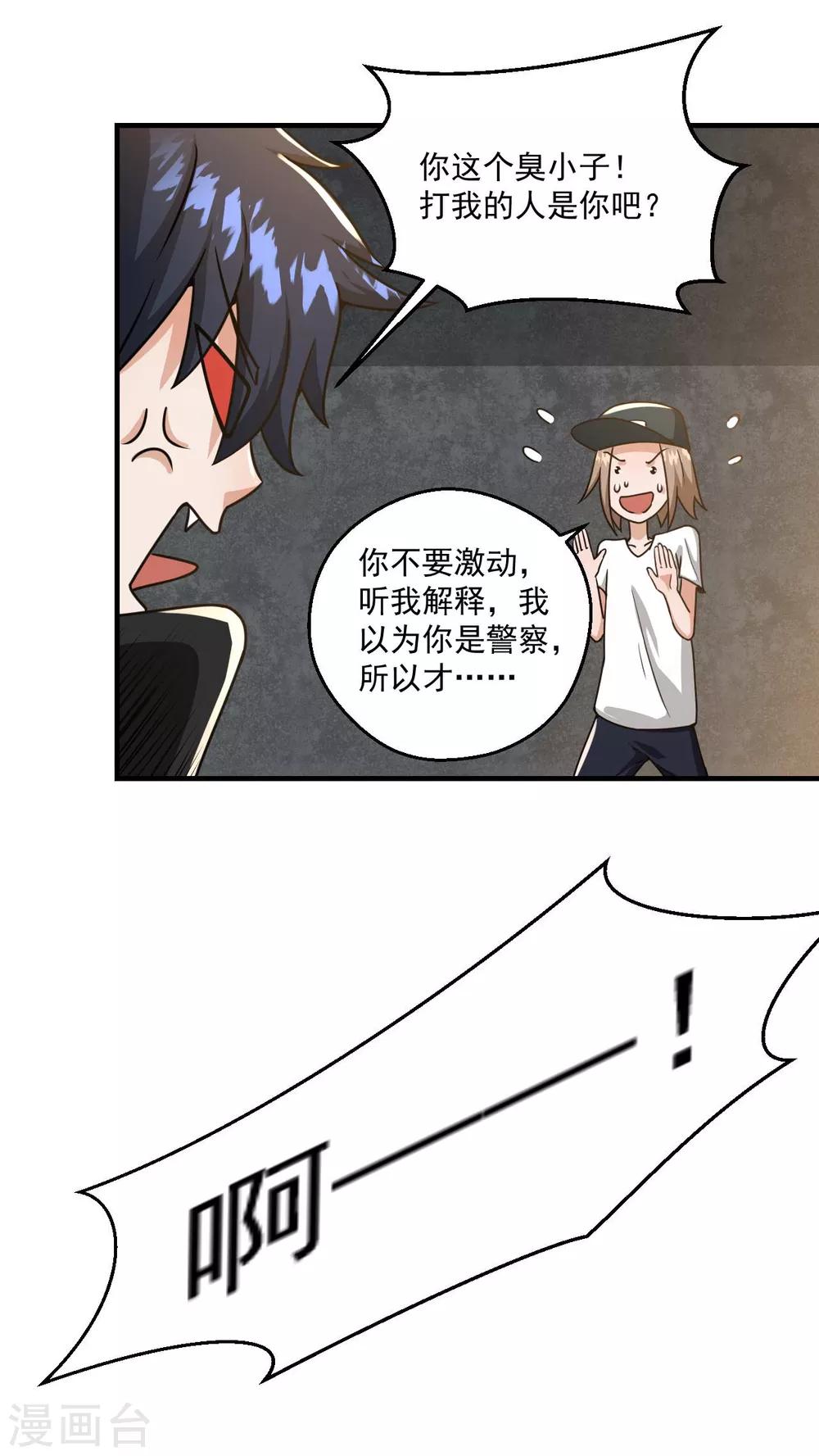 第14话6