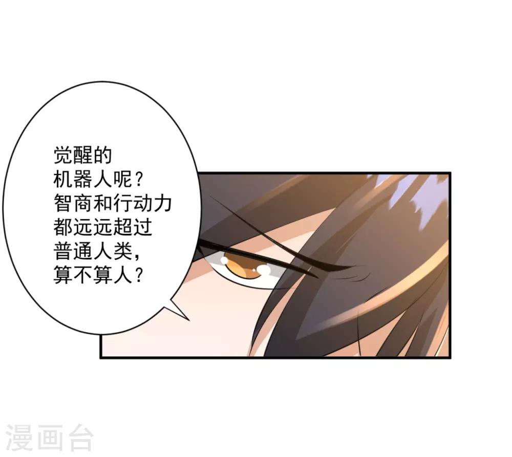 第30话13