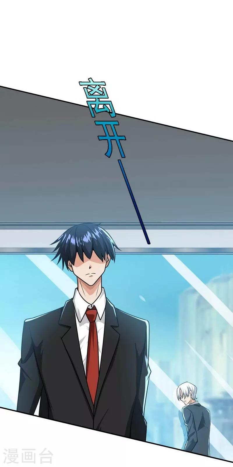 第8话10