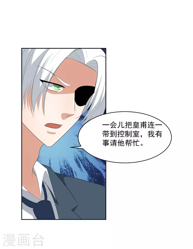 第37话16