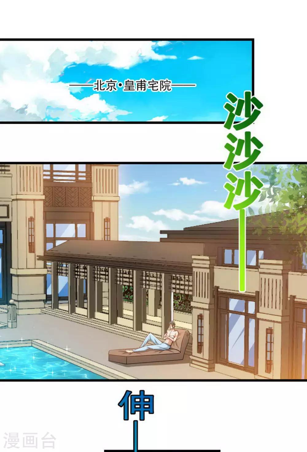 第4话17