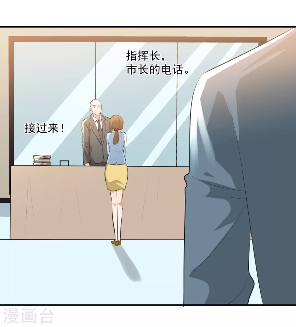 第28话4
