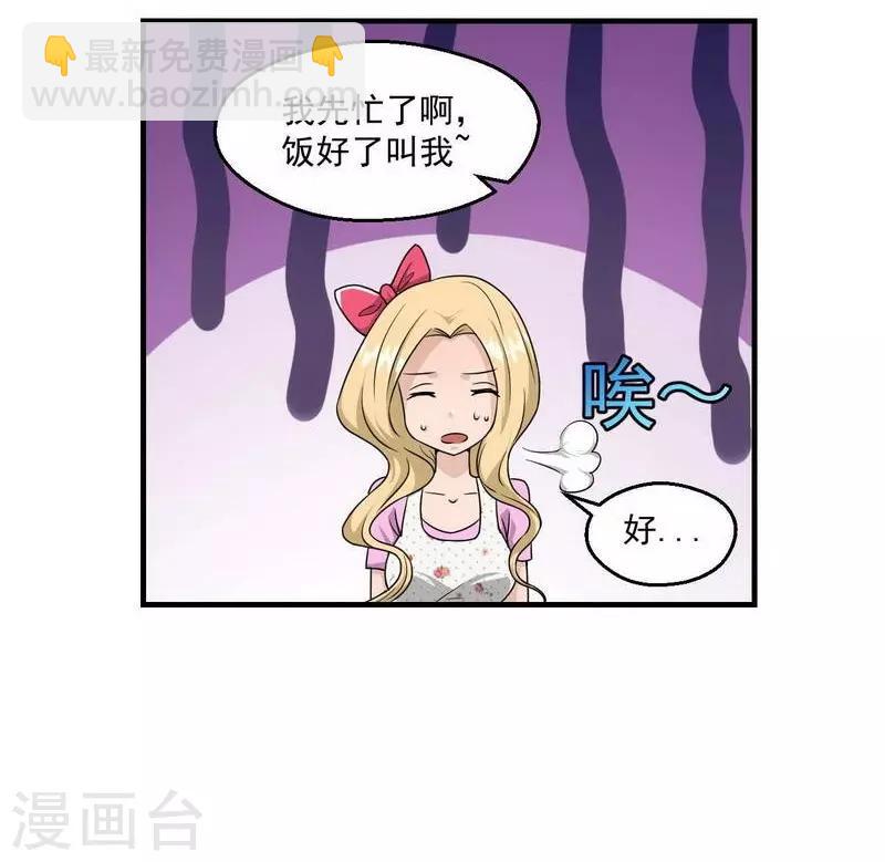 第8话18