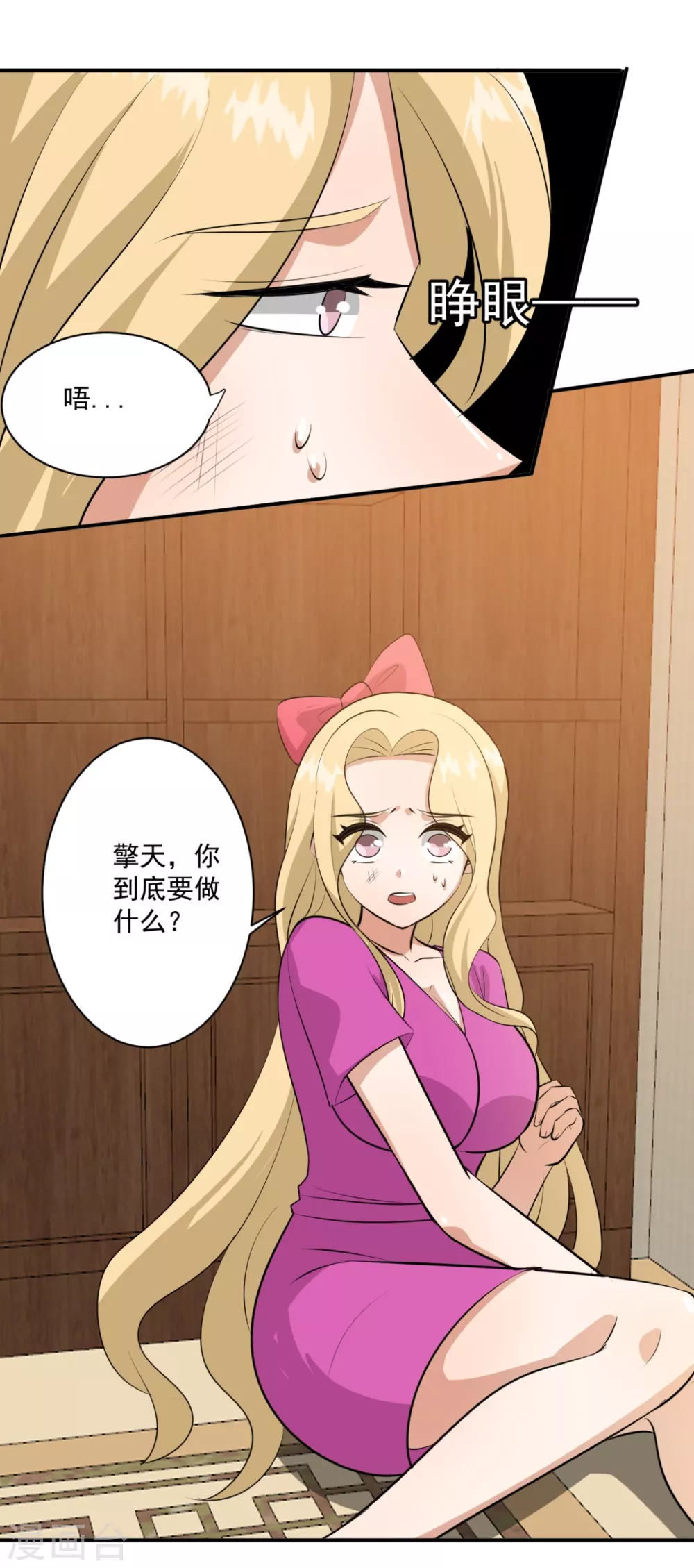 第30话20