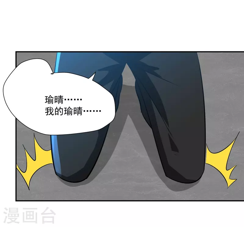 第38话19