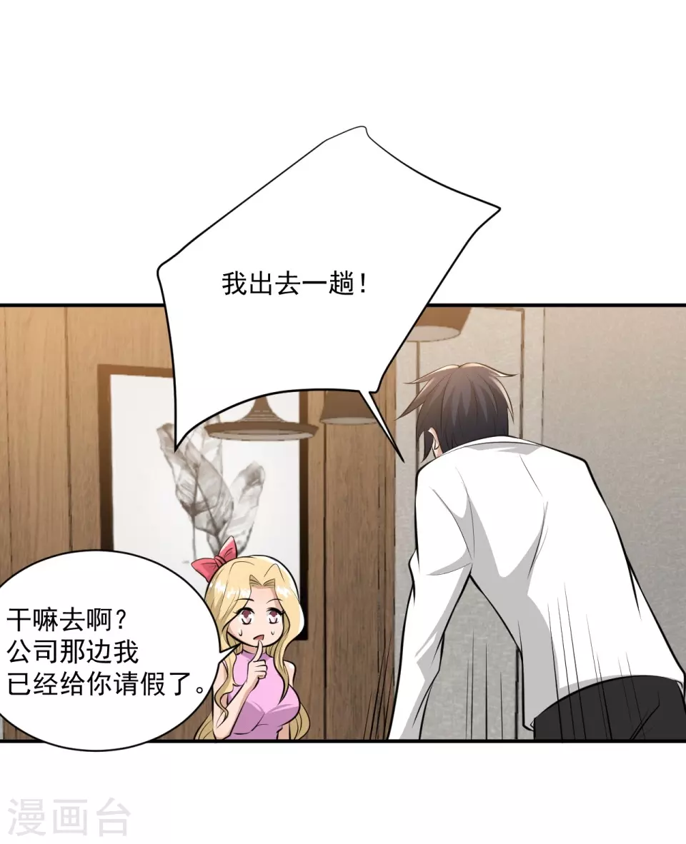 第21话1