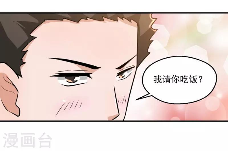 第17话20