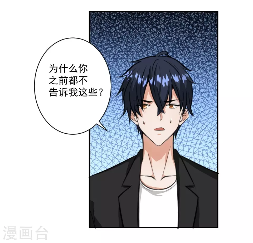 第21话24
