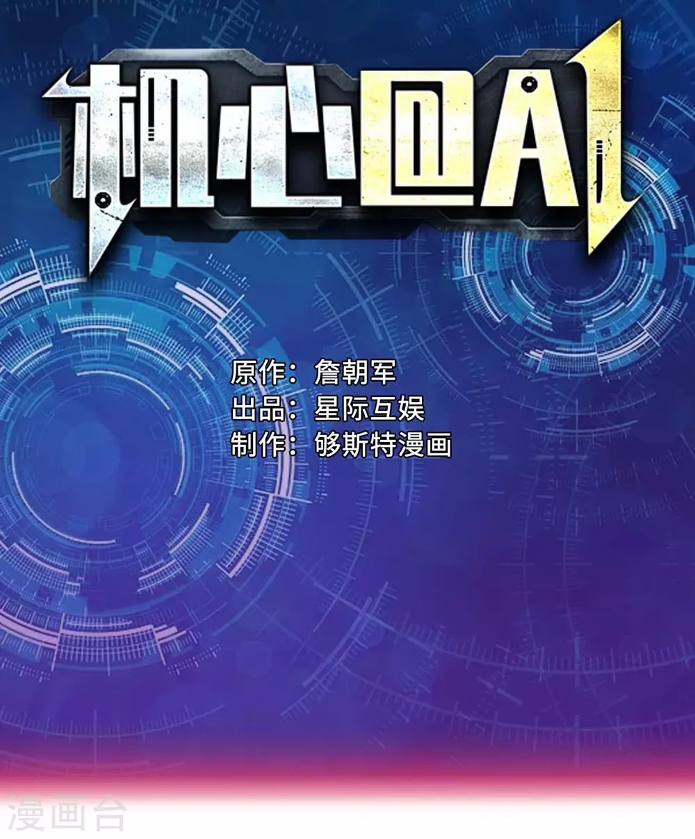 第27话0