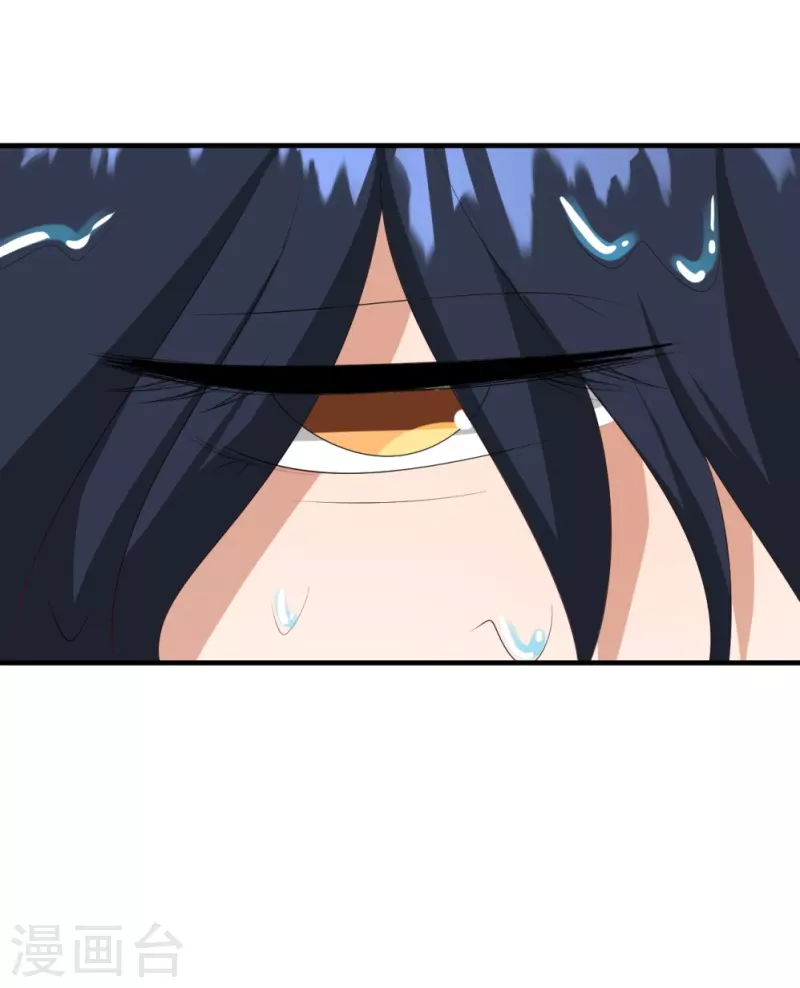 第33话4