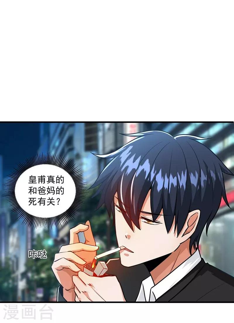第12话16
