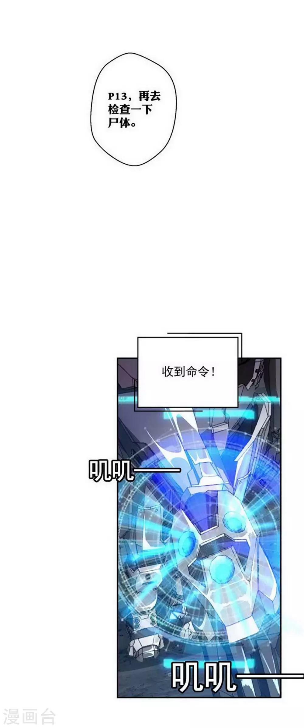 第1话8