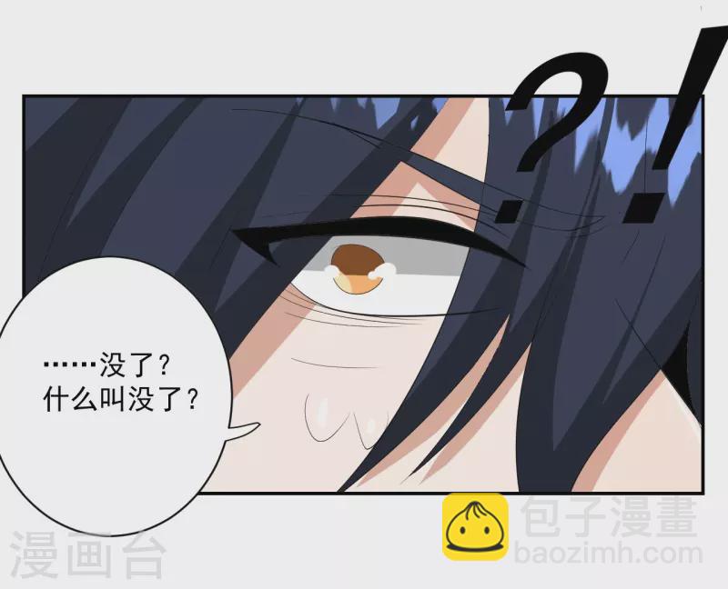 第38话13