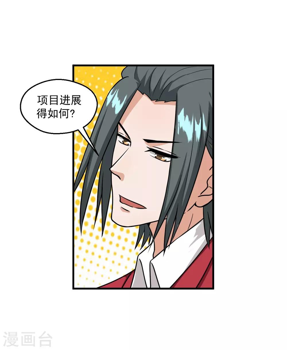 第16话6