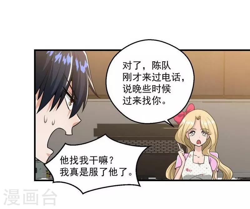 第8话14