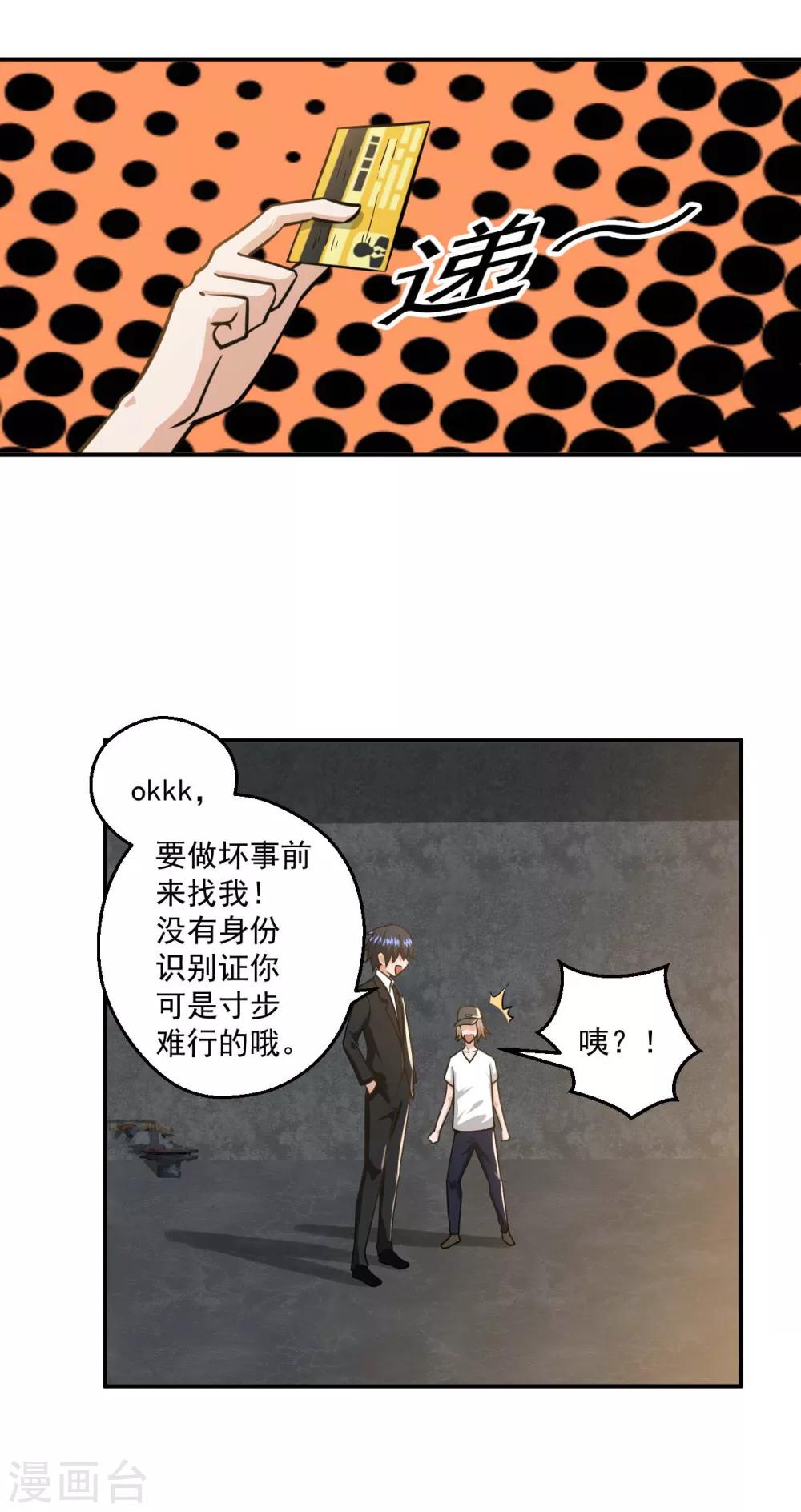 第14话14