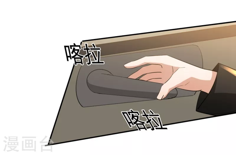 第26话14
